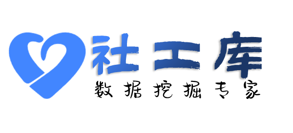 环球社工库金融信托大厦开房记录